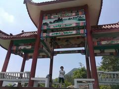 -青芝山风景名胜区