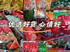 -天河沃尔玛