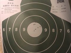 -真枪会射击俱乐部(河西中央公园店)