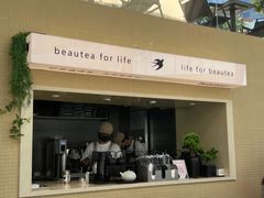 -BeauTea水仙(coco park店)