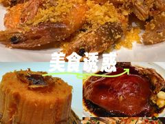-宝轩渔府·老字号海鲜·正宗津菜(水上店)
