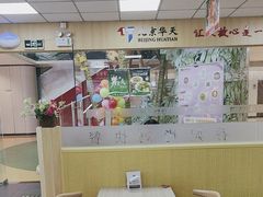 -香妃烤鸡(新奥店)