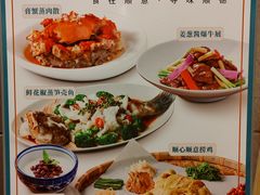 -顺意·顺德家乡菜(国际人才大厦店)
