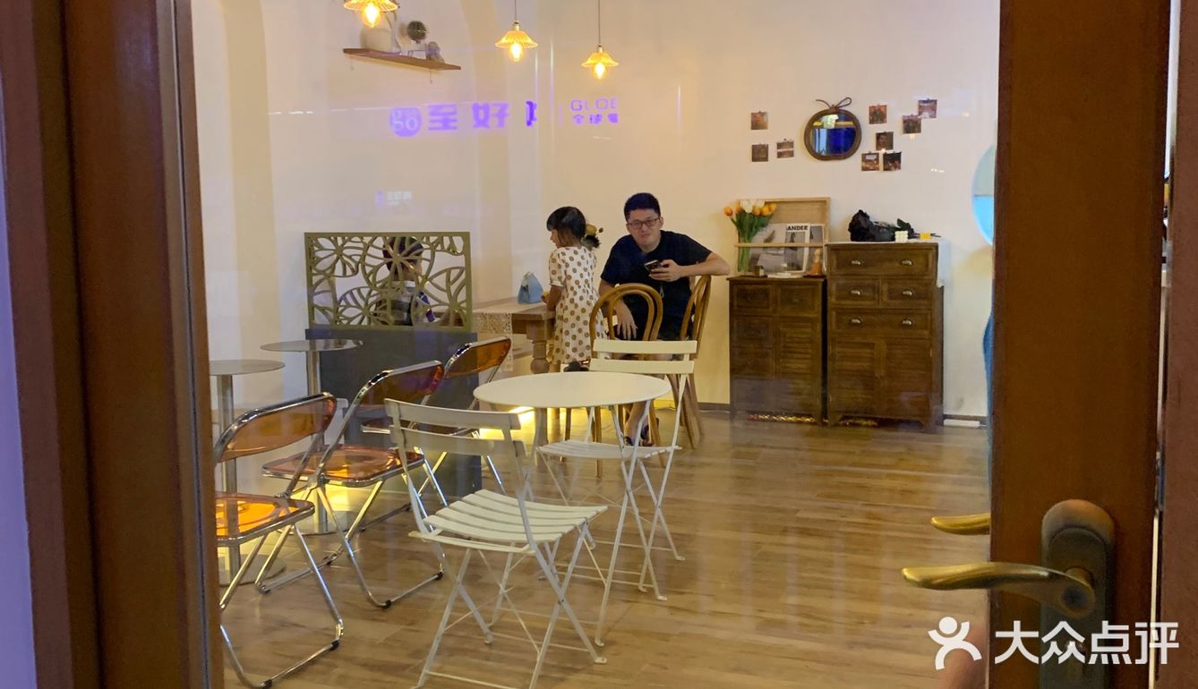 秒杀的5.6的苦瓜柠檬茶尝鲜价[吐舌][吐舌]