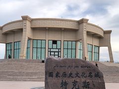 -特克斯八卦城
