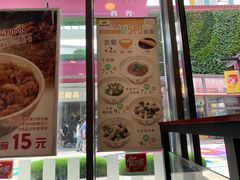 -食其家·牛丼咖喱(金桥国际店)