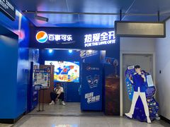 -和平门(地铁站)
