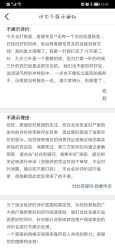 -北京圣宝妇产医院·妇产科·儿科
