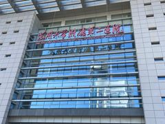 -苏州大学附属第二医院(三香院区)