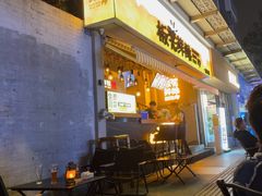 -板凳鲜酿·精酿啤酒(科华北路店)