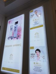 -禾丽康美医疗美容医院