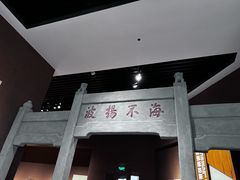 -中国港口博物馆