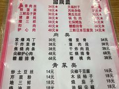 -健康小吃