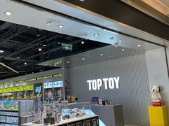 -TOP TOY(新南凯德广场店)