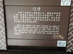 -静园(和平区)