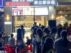 -海大南门夜市(海富街店)