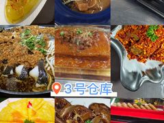 -3号仓库·创意中国菜(乐清正大广场店)