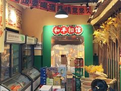 -蜀川川破店·江湖菜·烧烤(北京首店)