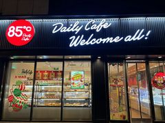 -85度C(北京八角物美店)
