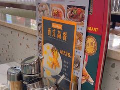 -喜喜茶餐厅(大朗长盛店)