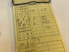 账单-阿水狮猪脚大王(台中公园店)