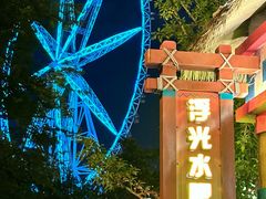 -重庆玛雅海滩水公园