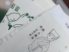 -殊德医馆