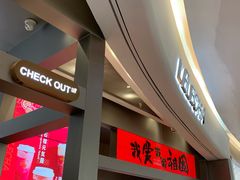 门面-LELECHA乐乐茶(新街口大洋店)