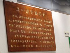 -马一洒开锅羊肉清真餐厅(京汉店)