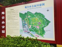-炮台山公园