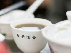 -香港蓮香樓(中環店)