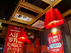 -兔槽江湖菜·重庆璧山兔(水围店)