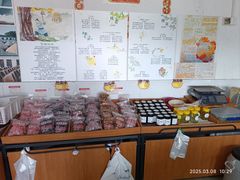 -苏州市吴中区光福窑上花果蜜饯厂