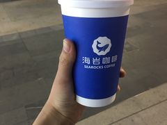 -海岩咖啡(茂业天地店)