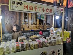 -大小河街