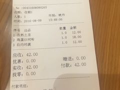 账单-蓉李记成都名小吃(武汉菱角湖万达店)