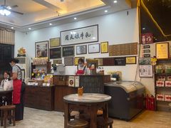 -周大娘牛乳(旧寨古村总店)