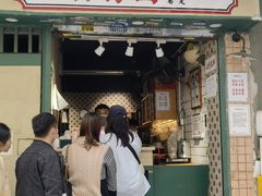 -荔園 LaiYuen