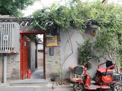 -VOYAGE COFFEE(北锣鼓巷店)