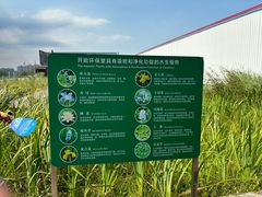 -开能健康科技园(川大路店)