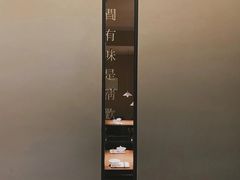 -青桃餐厅