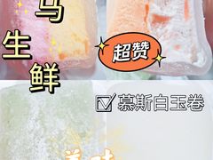 -盒马鲜生(财富中心店)
