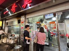 -一哥美食(总店)