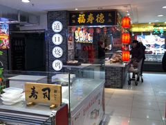 -欧亚春城购物中心(春城大街店)