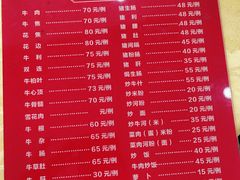 -大戚饭店(泰华路店)