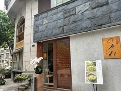 -希望日本料理(保利香槟花园店)