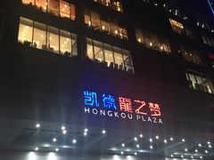 -优衣库(上海虹口龙之梦店)