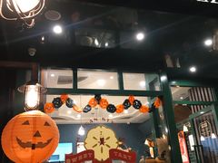 门面-Pie Bird(新闸路店)