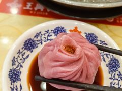 -王興記(中山路店)