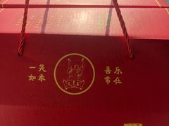 -笑来喜馄饨小笼工坊店(湖滨街店)